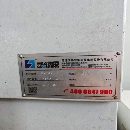 []刚刚买下：23年九成新国盛630卧加，30把刀库，1度1分.